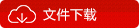  PDF Download